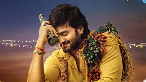 శ్రీదేవి సోడా సెంటర్ Bild 2