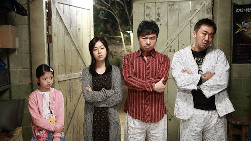 뜨거운 안녕 Bild 1