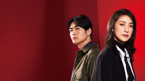 合理的にあり得ない ～探偵・上水流涼子の解明～ Bild 7