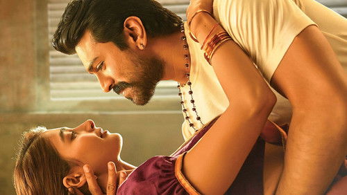 ఆచార్య Bild 3