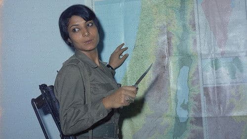 Leila Khaled: Hijacker Bild 1