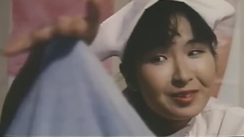 痴漢と覗き　婦人科病練 Bild 2