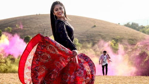 ஆற்றல் Bild 3