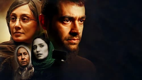 آشغال های دوست داشتنی Bild 1