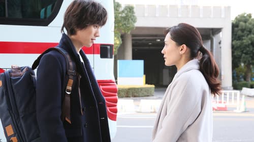 きょうは会社休みます。 Bild 4