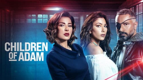 أولاد آدم Bild 3