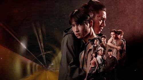 เขา...ไม่ใช่ผม Bild 2