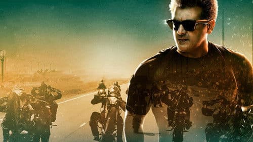 வலிமை Bild 8