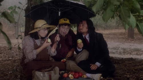 안녕하세요 하나님 Bild 1