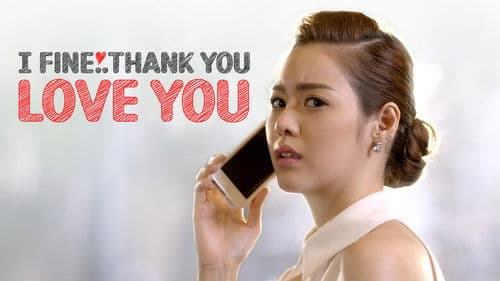 ไอฟาย..แต๊งกิ้ว..เลิฟยู้ Bild 6