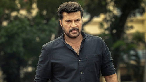 മാസ്റ്റർപീസ് Bild 4