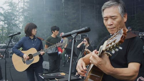 아치의 노래, 정태춘 Bild 1