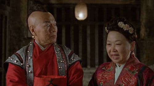 唐伯虎點秋香2之四大才子 Bild 5