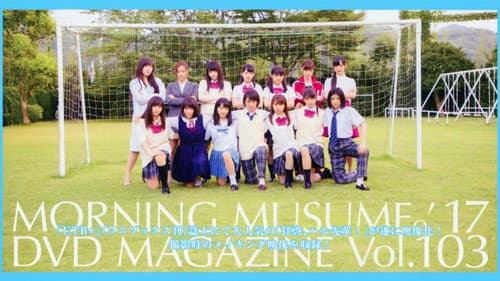 Morning Musume.'17 DVD Magazine Vol.103 Bild 1