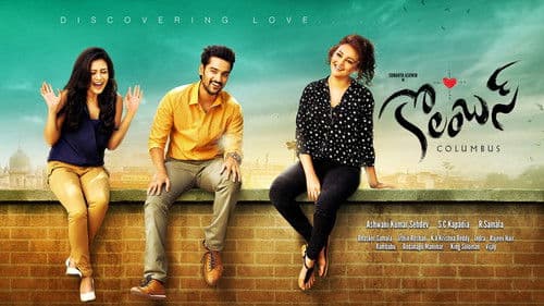 కొలంబస్ Bild 1