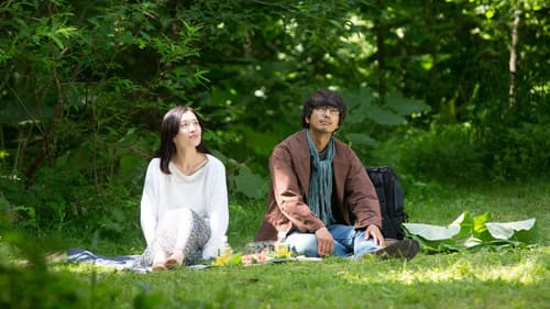 心に吹く風 Bild 1