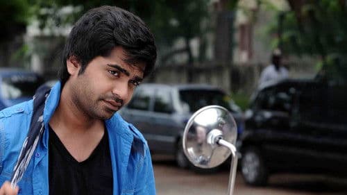 வானம் Bild 3