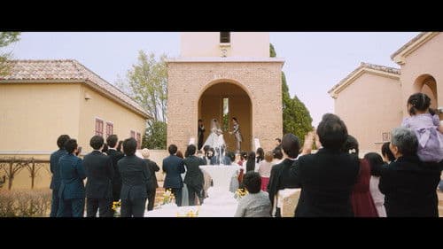 ウェディング・ハイ Bild 4