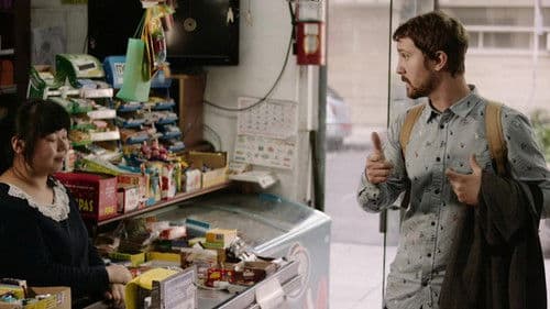 Finding Sofia Bild 2