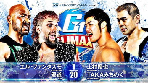 NJPW G1 Climax 34: Day 9 Bild 5