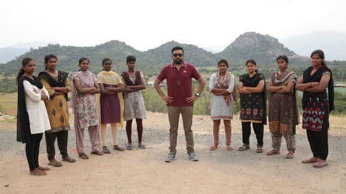 கென்னடி கிளப் Bild 4