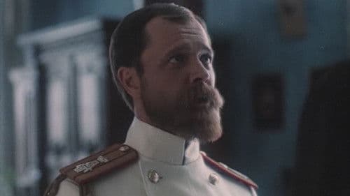 Свой крест Bild 1