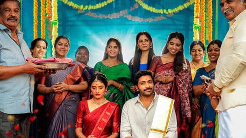 லவ் மேரேஜ் Bild 7