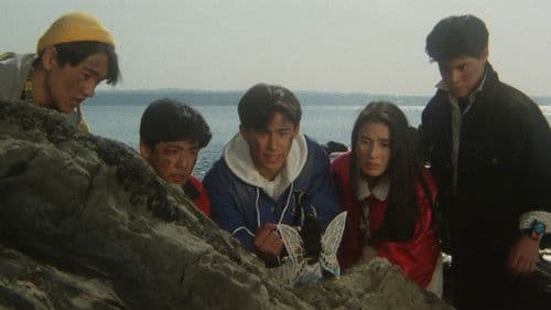 高速戦隊ターボレンジャー(劇場版) Bild 5