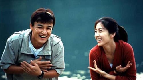 불후의 명작 Bild 1