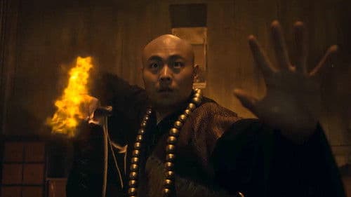 夺命剑之风云再起 Bild 6