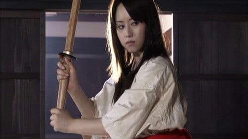 艶剣客 ～くの一媚薬責め～ Bild 1