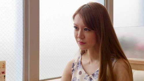 발기찬 처가살이 Bild 4