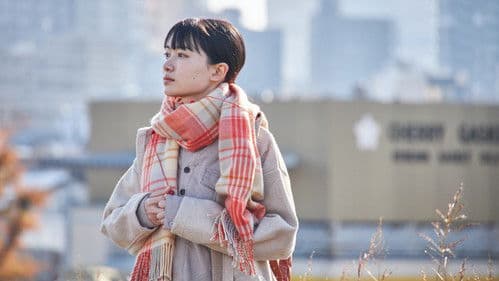 湯あがりスケッチ Bild 2