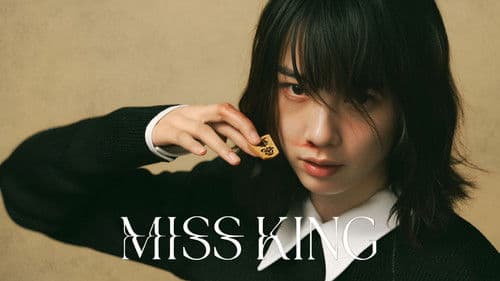 MISS KING / ミス・キング Bild 6