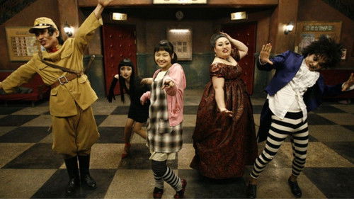 삼거리 극장 Bild 8