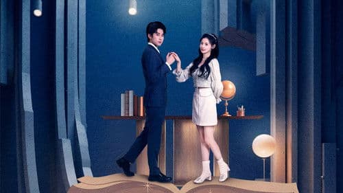 帅哥不可以 Bild 1