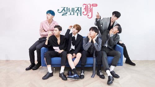 잘봐줘 JBJ Bild 1