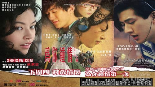 Wai Nei Chung Ching Bild 1