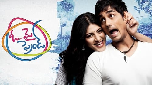 ఓ మై ఫ్రెండ్ Bild 1