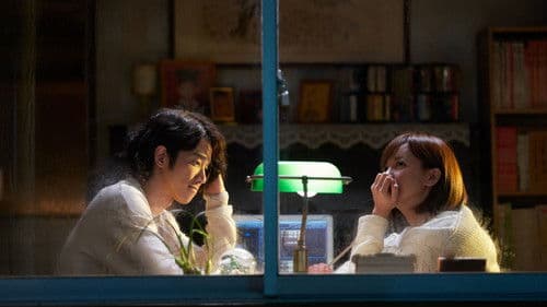 比悲傷更悲傷的故事 Bild 1