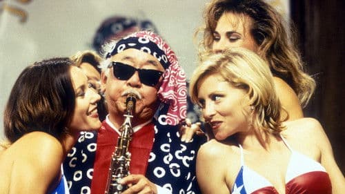 The Misery Brothers Bild 1