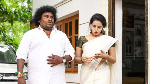 பேய் மாமா Bild 3