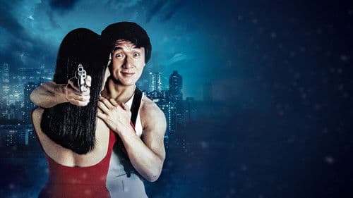 City Hunter Bild 4