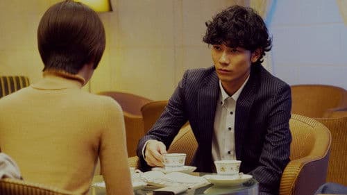 ファーストラヴ Bild 2