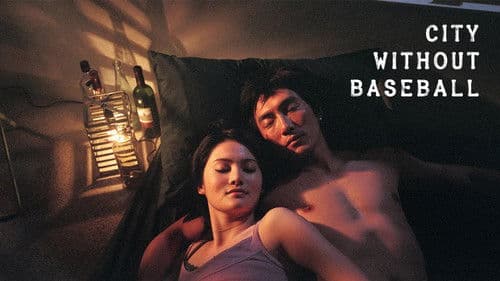 City Without Baseball Bild 5