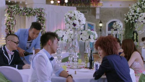 有种你爱我 Bild 3