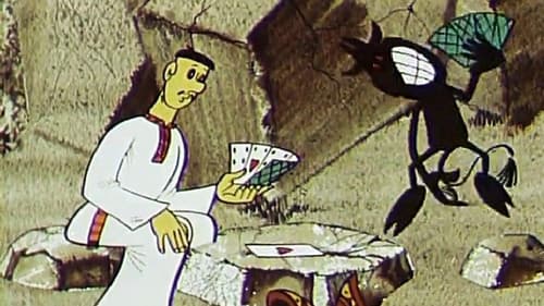 Як козак щастя шукав Bild 1