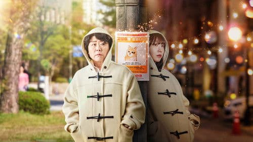 낮과 밤이 다른 그녀 Bild 6