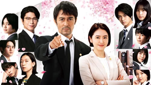 ドラゴン桜 Bild 4