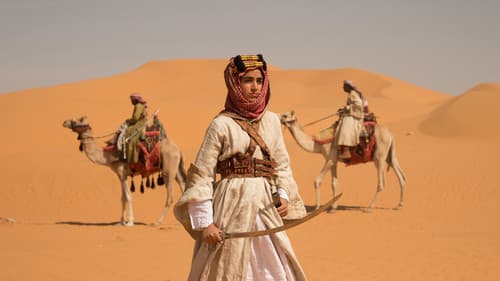 ولد ملكًا Bild 1